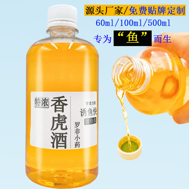 怎样开渔具店(怎样开渔具店挣钱)
