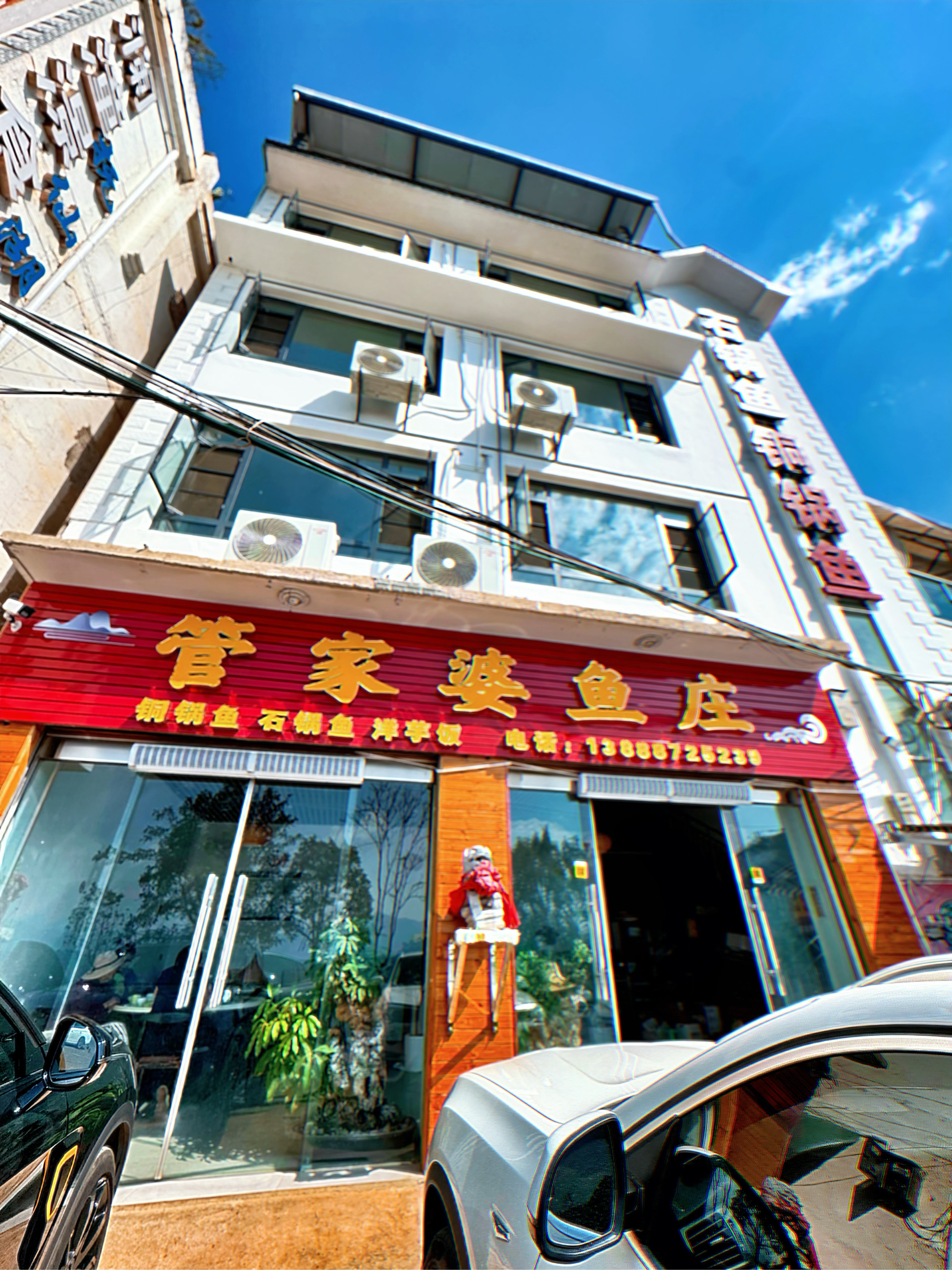 广联渔具芳村店(广州芳村渔具批发市场)