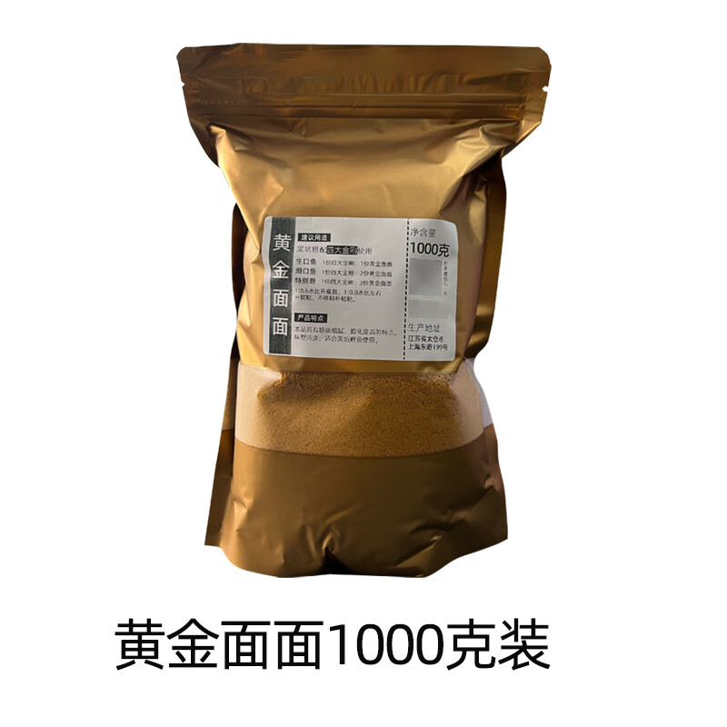 荒食饵料味型(荒食钓鱼的效果)