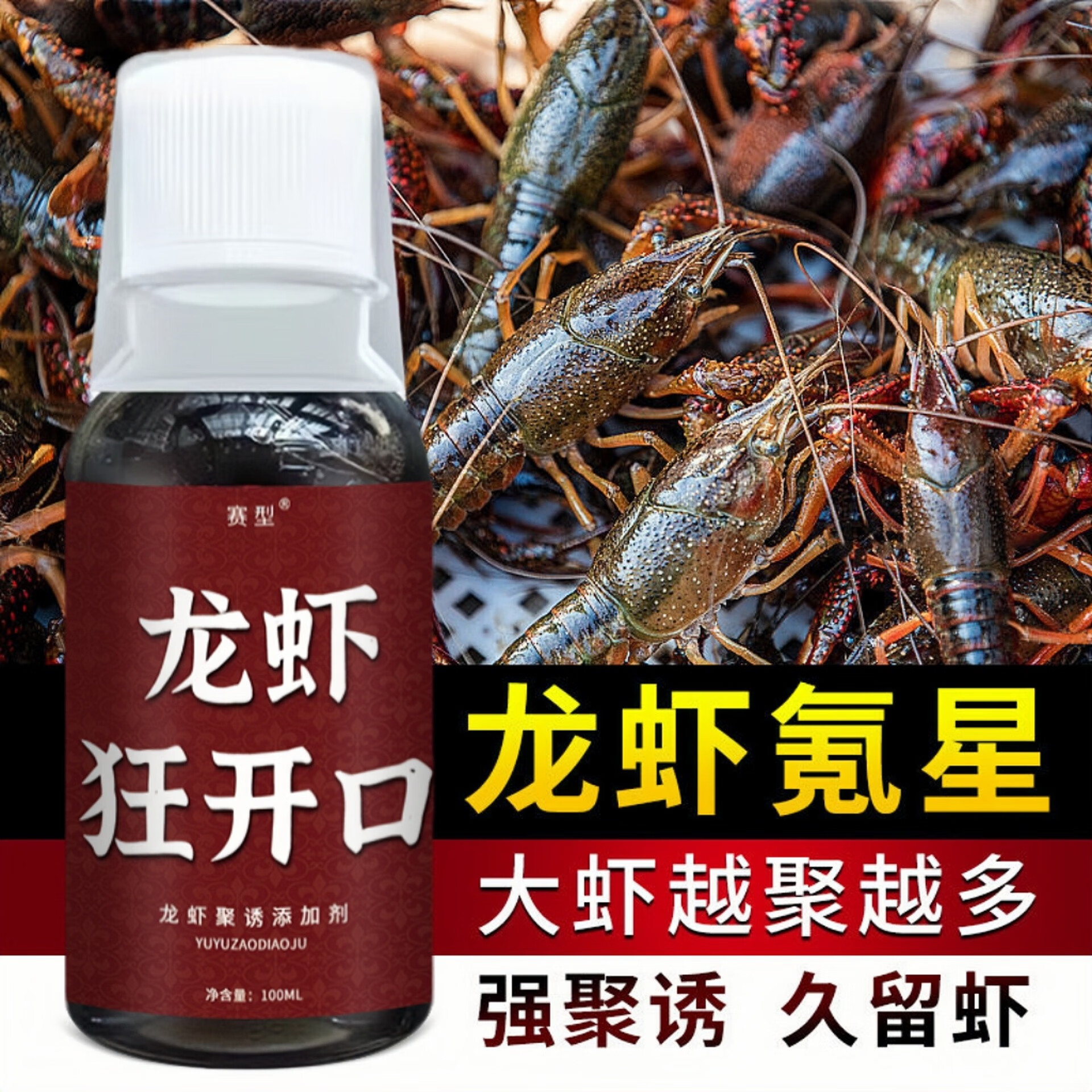 虾饵料(虾饵料配方大全)