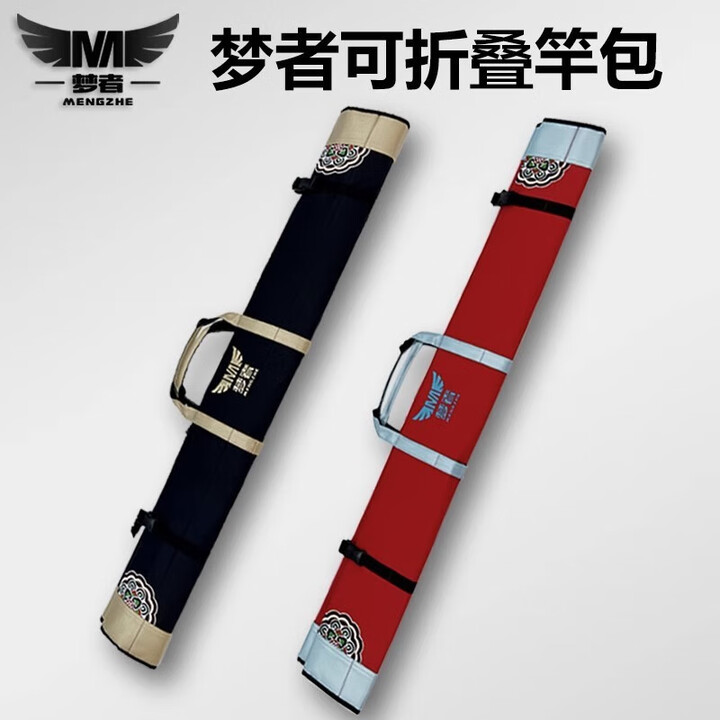 梦者渔具图片大全(梦者鱼竿属于什么品牌)