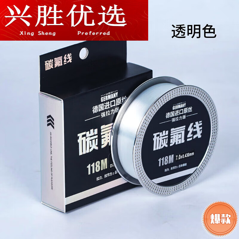 路亚炭线(路亚碳线的优点及缺点)