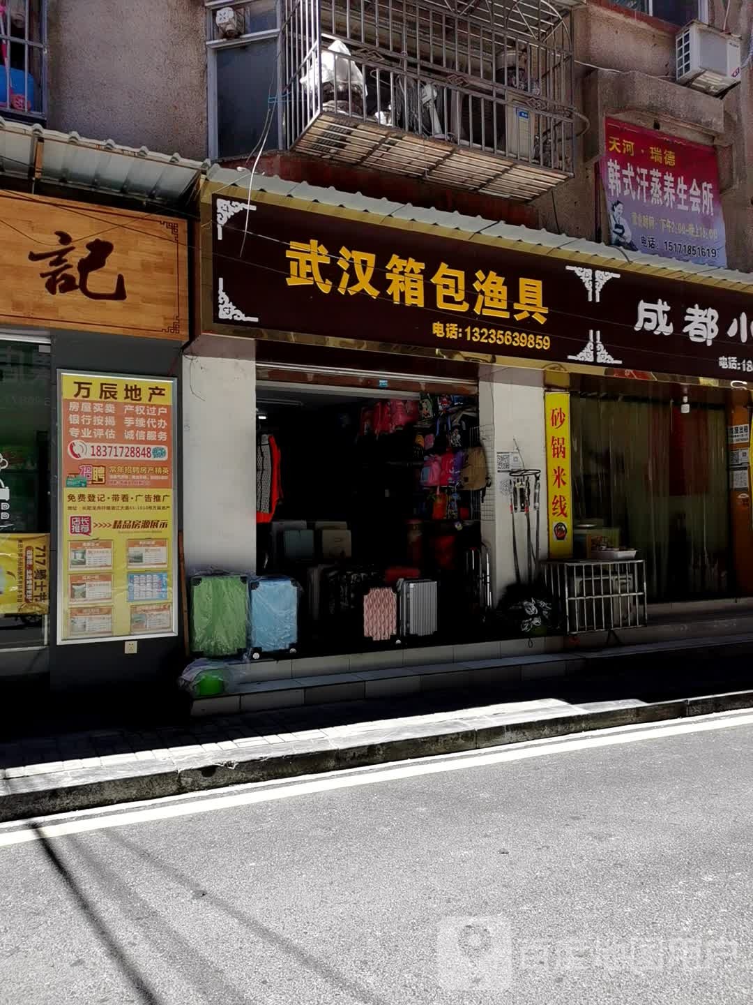 武汉较大的渔具商城(武汉渔具大市场)