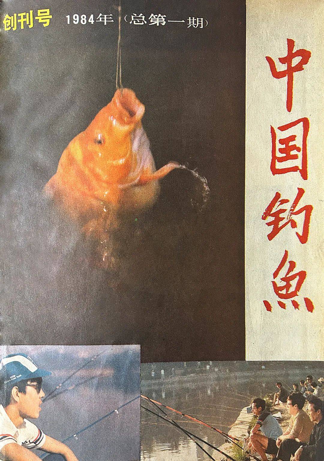 中国海钓俱乐部名录(中国海钓俱乐部名录查询)
