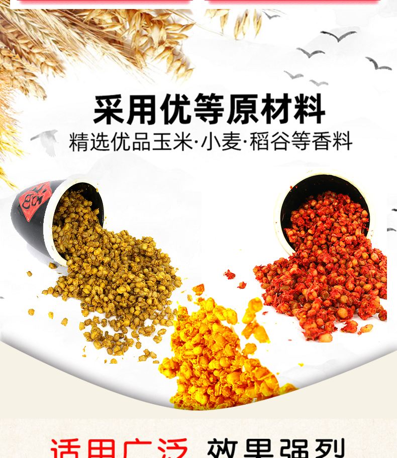 哪些饵料是发酵(发酵饵料的绝密配方)