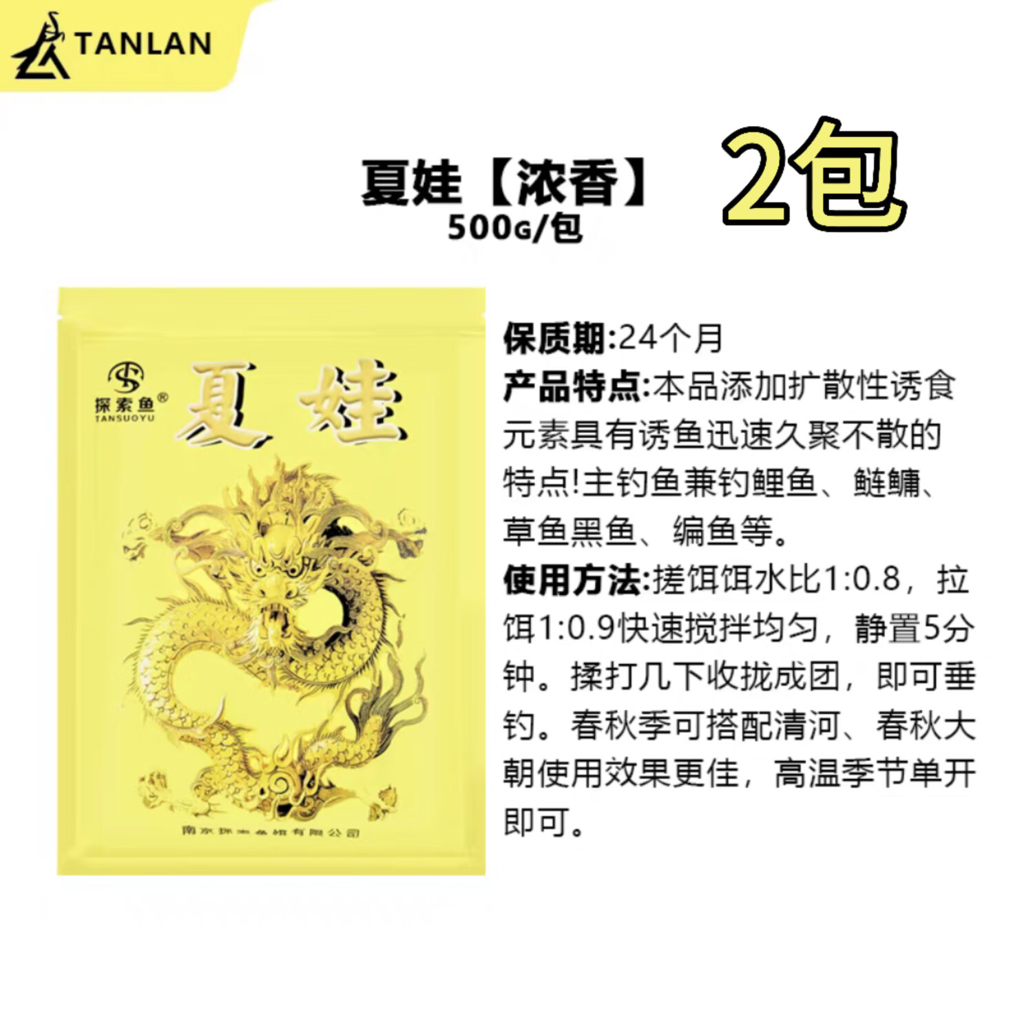 饵料招小药(饵料加小药怎么搭配)