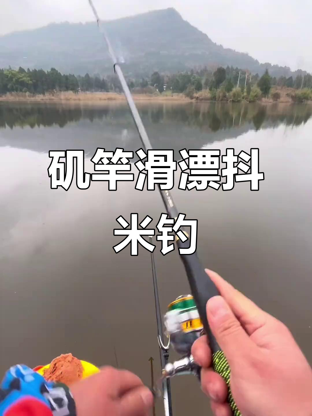 矶竿走水钓鲫鱼技巧(矶钓走水怎么办)