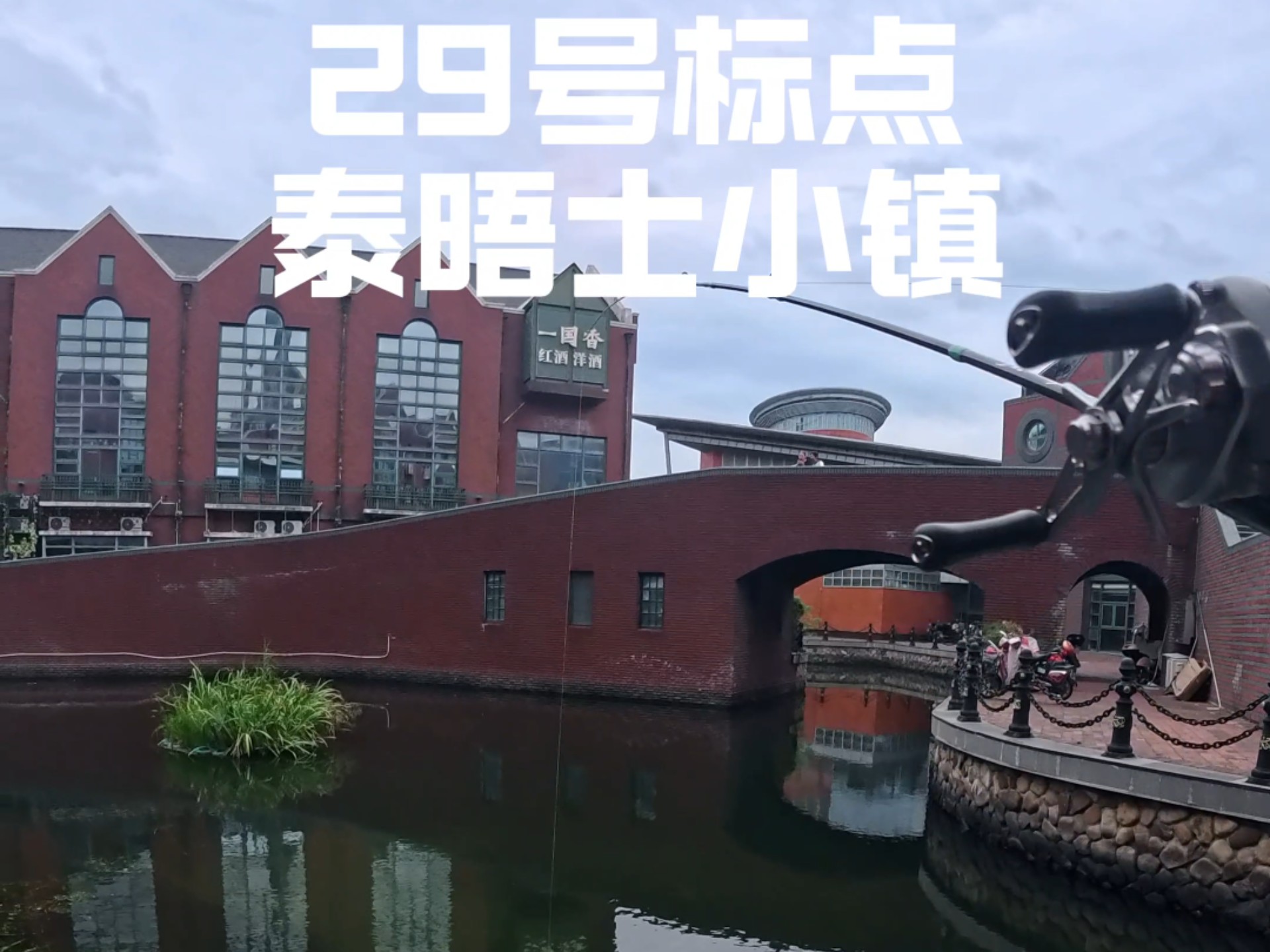 上海哪里路亚(上海路亚钓鱼的地方有哪些)