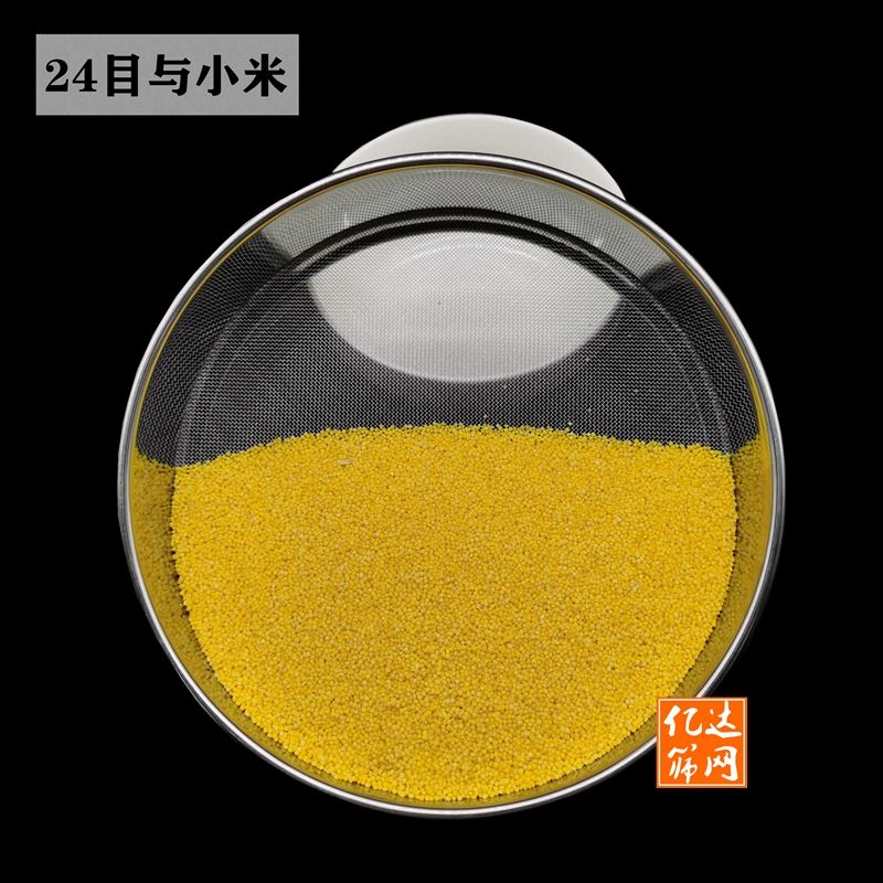 饵料筛子多少目合适(筛子目数越小越好!还是越大越好)