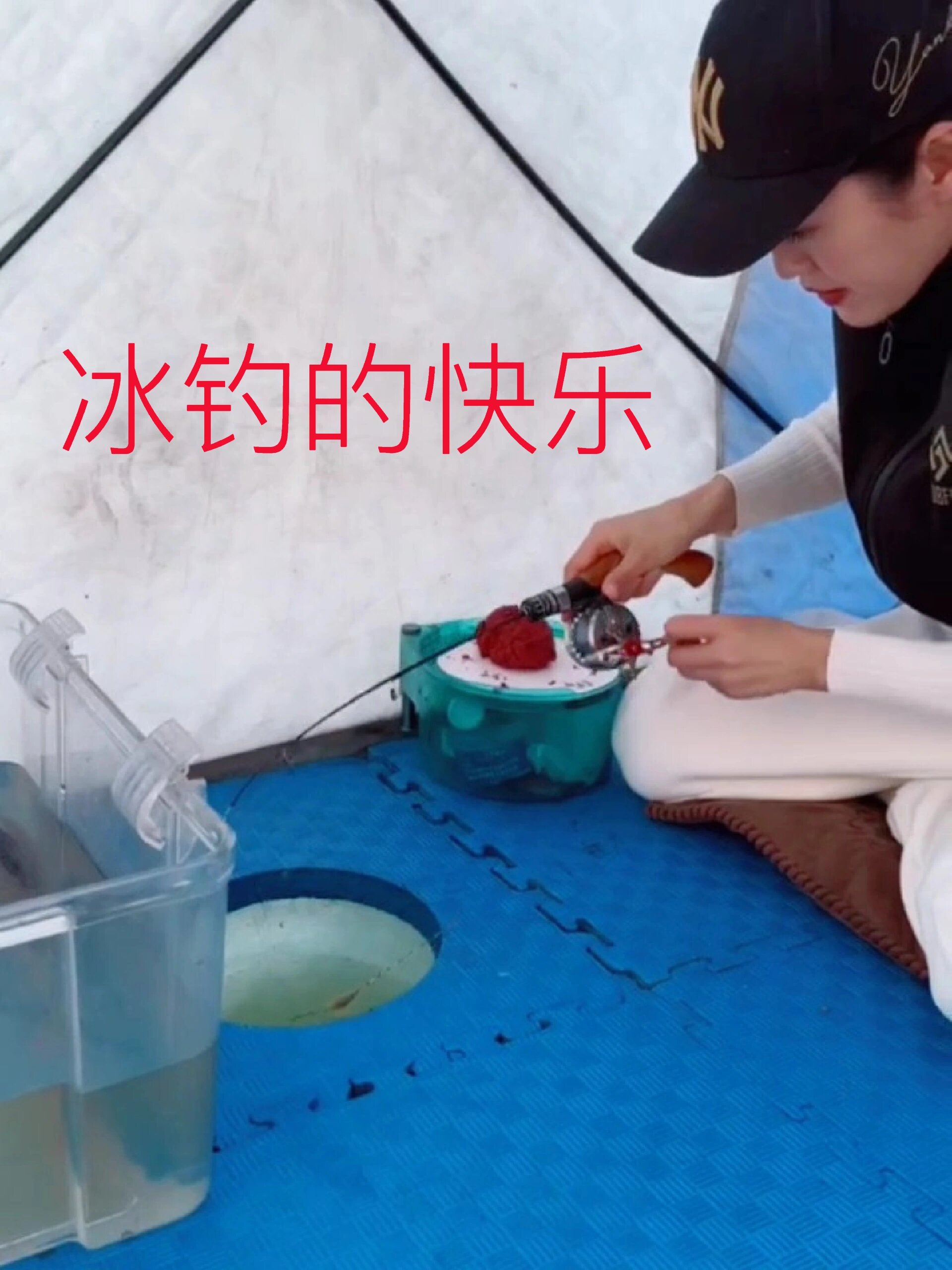 冰面钓鱼技巧(冬季冰面钓鱼视频野钓)