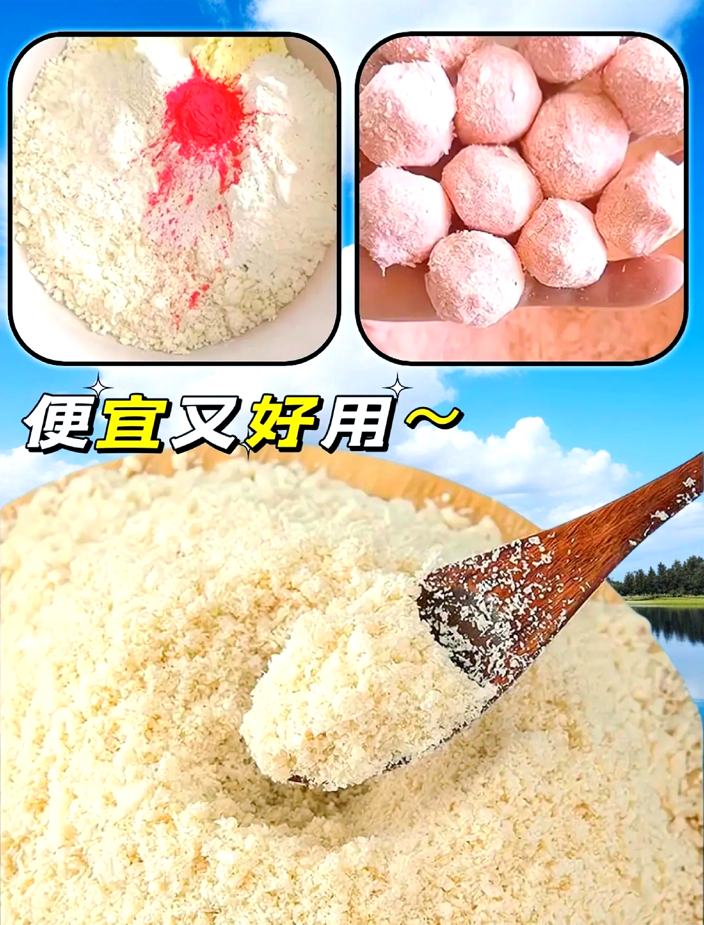 黄豆渣煮熟饵料(黄豆渣钓鱼打窝怎么做)
