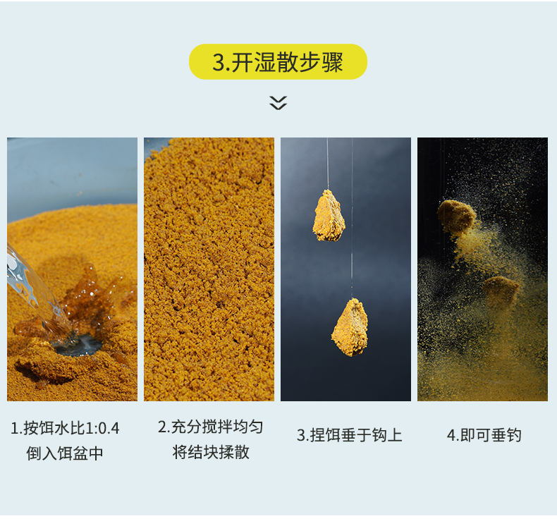 鲤鱼特效饵料配方(鲤鱼经典饵料配方)