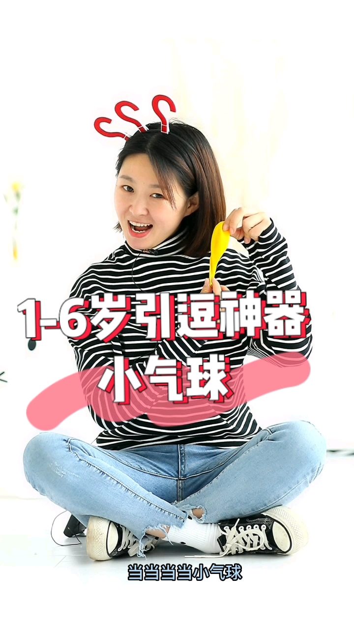 引逗技巧(引逗技巧视频)