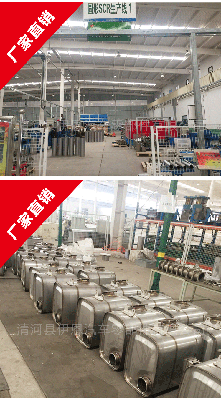 锐达渔具厂(普锐斯钓具中国有限公司)