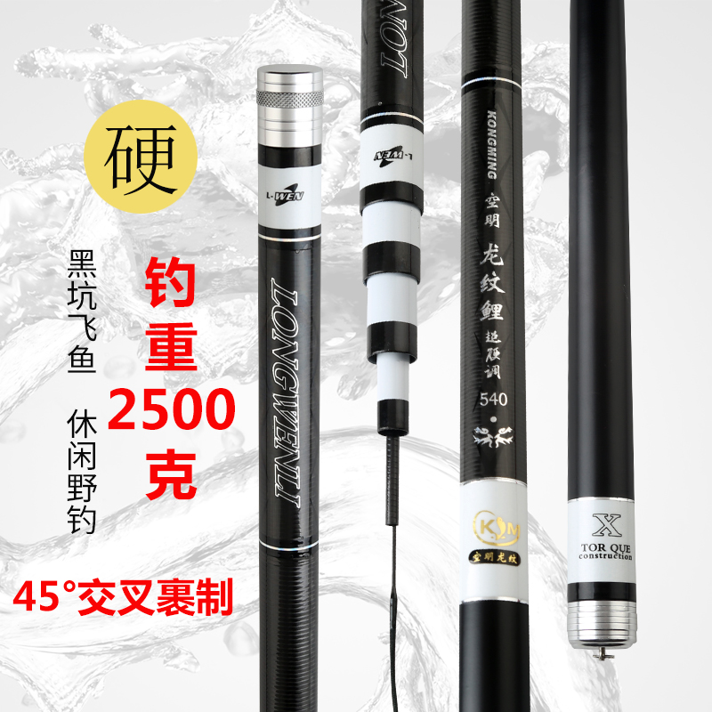 龙纹鲤渔具怎么安装(龙纹鲤鱼竿怎么配节电话是多少)