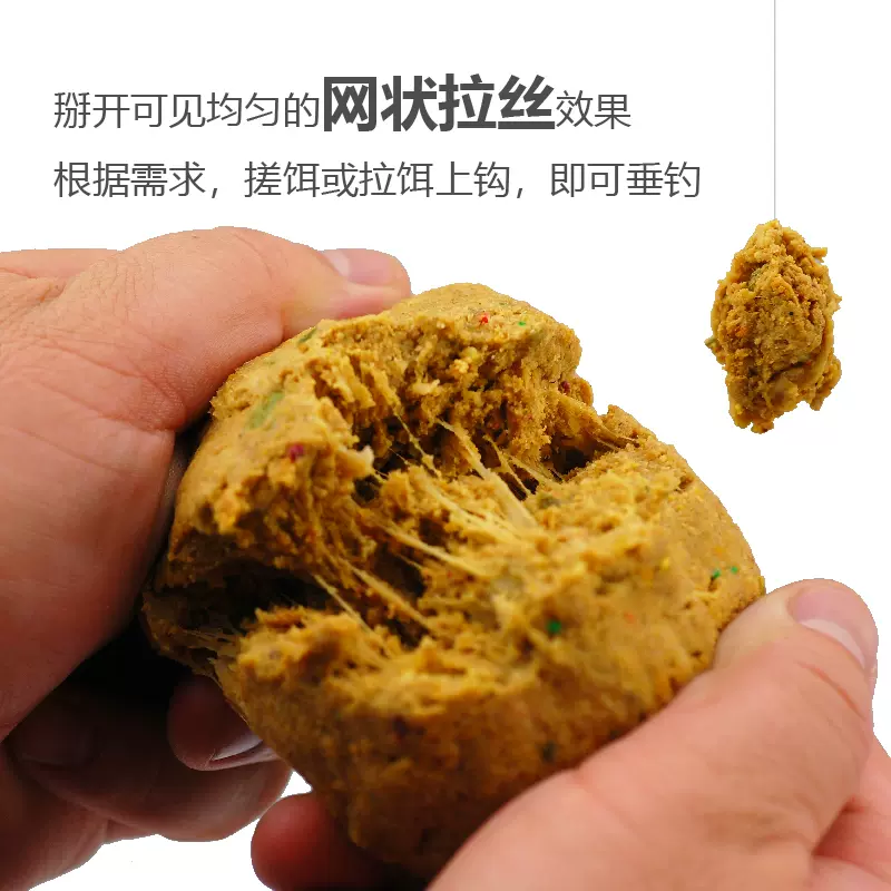 面自制鱼饵料(自制面饵料配方大全)