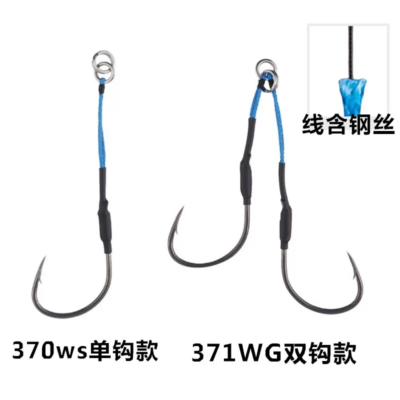 海钓六爪钩(海钓线组组装图解)