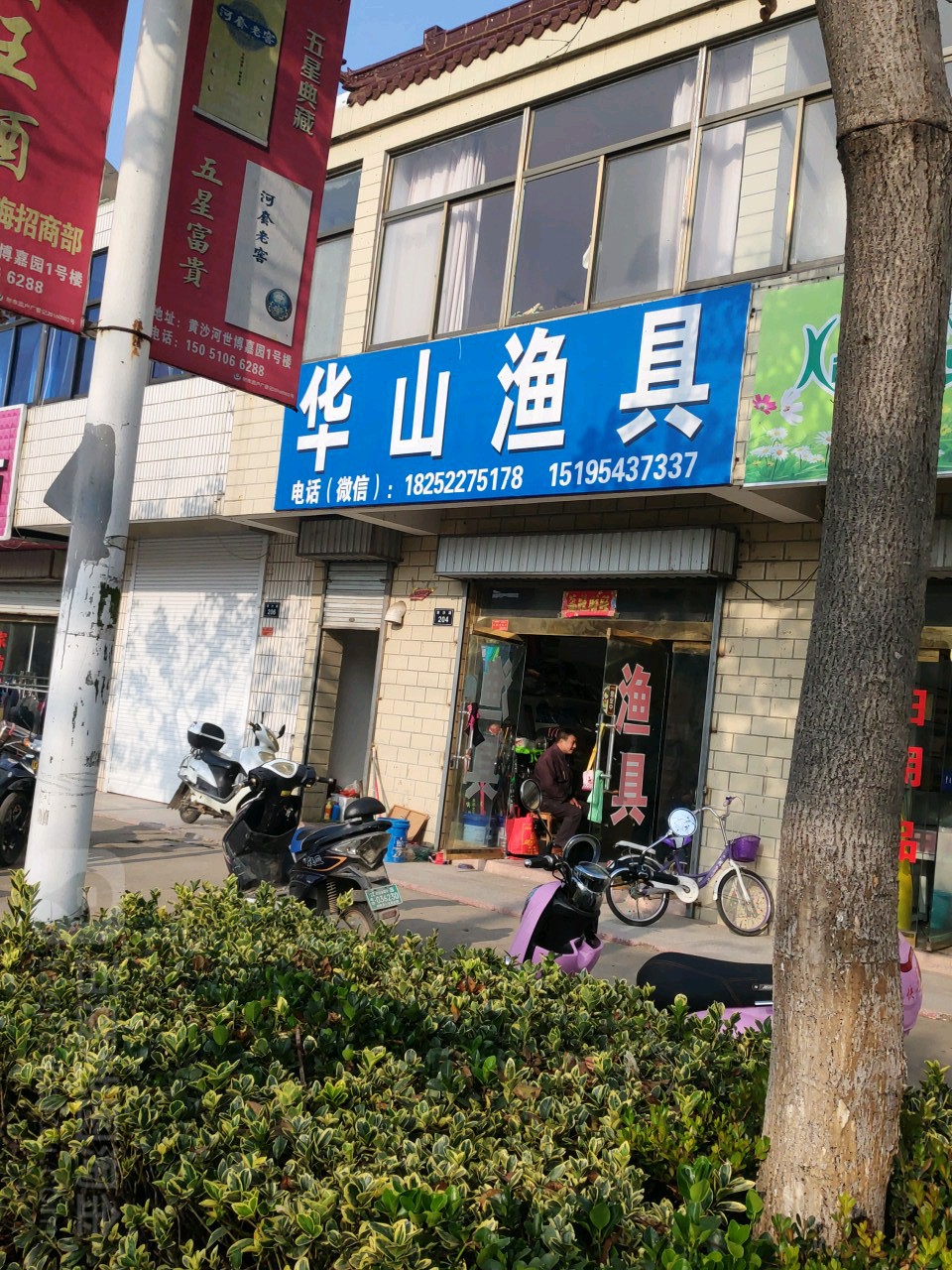 南门渔具店怎么样(如何开好一个渔具店)