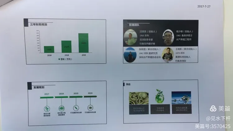 路亚钓场怎么收费(路亚基地收费标准)