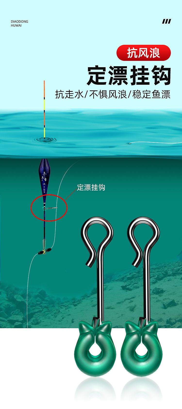 渔具浮漂科普(渔具浮漂科普视频大全)