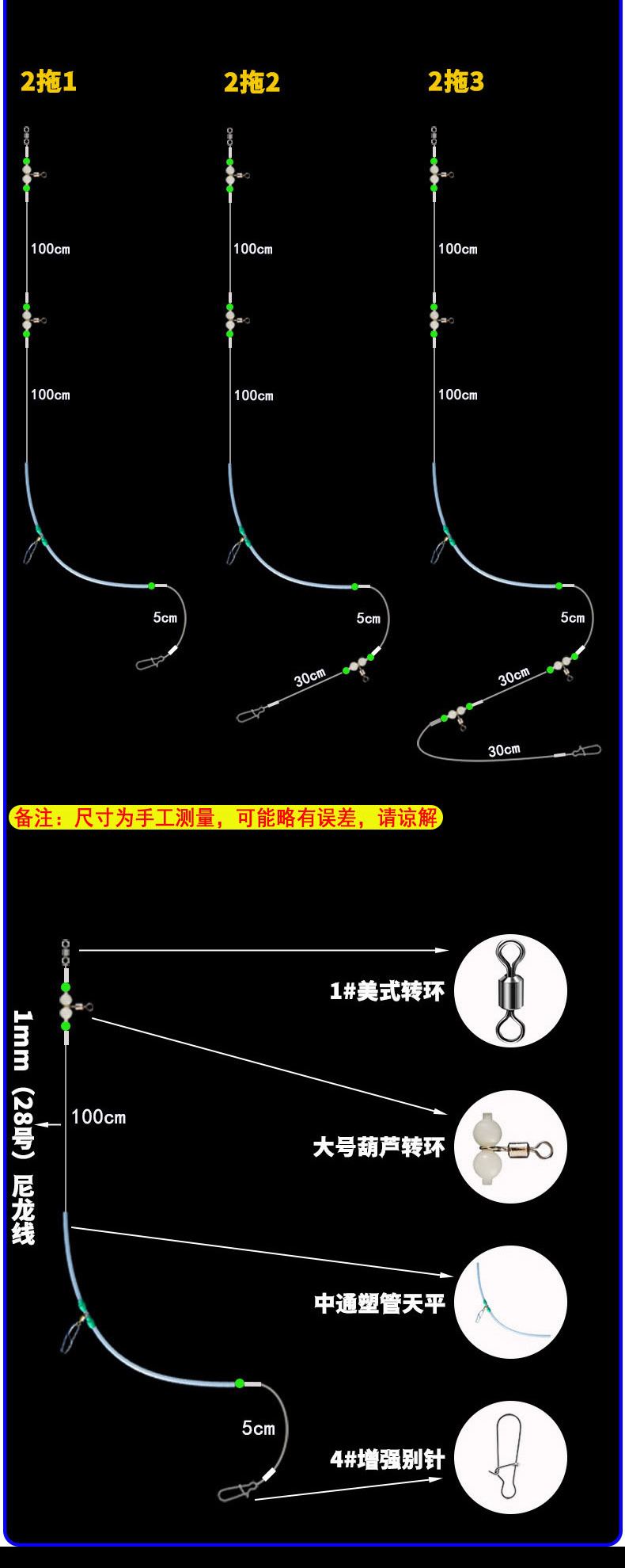 海钓天平作用目的(海钓天平支架怎么用)