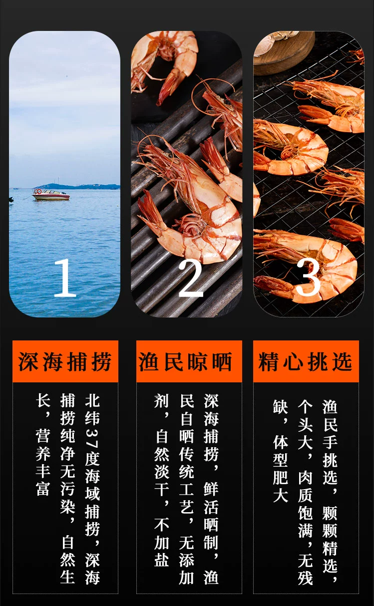 虾干可以海钓吗(虾干可以海钓吗视频)
