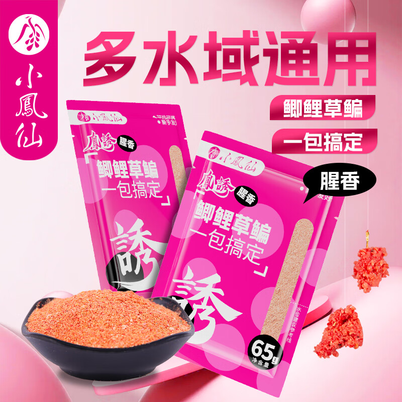 春季钓鳊鱼用什么饵料(钓鲻鱼用什么饵料)