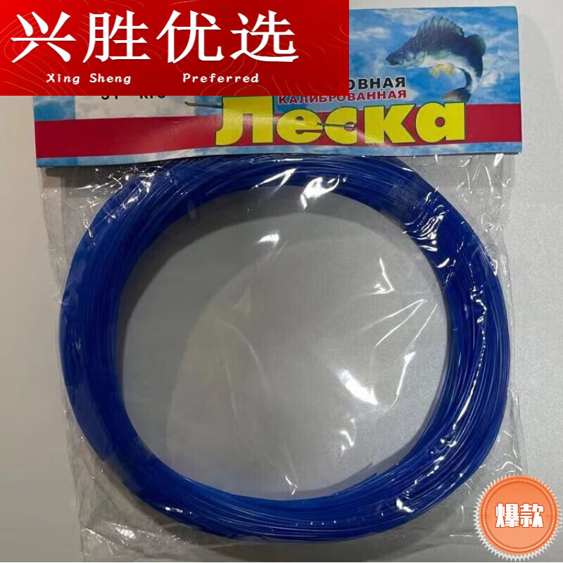 海钓排钩(海钓排钩钓石斑用几号线)