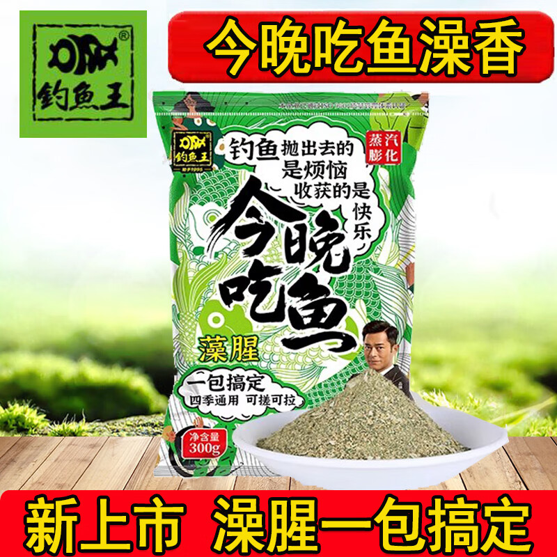 钓鲫鱼单开什么饵料(鲫鱼饵料单开哪个好)
