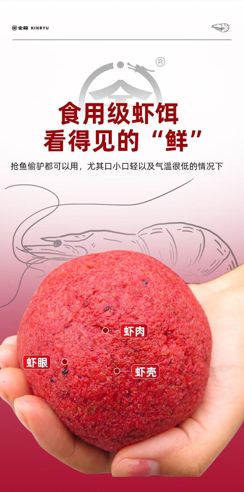 金龙饵料怎么开(金龙饵料怎么开饵)