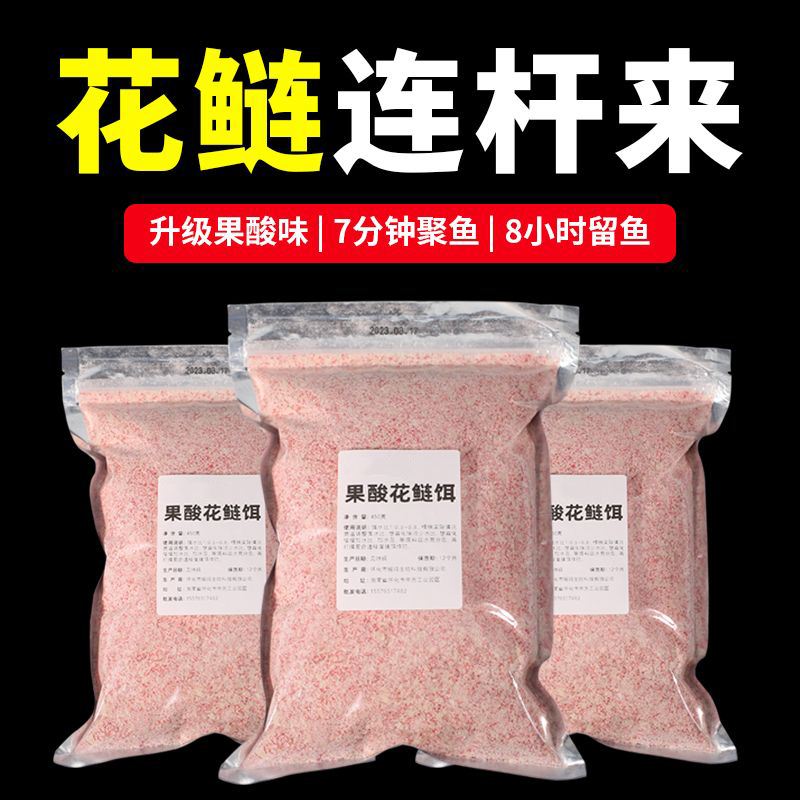 水怪饵料安装(水怪怎么装饵料挂钩)