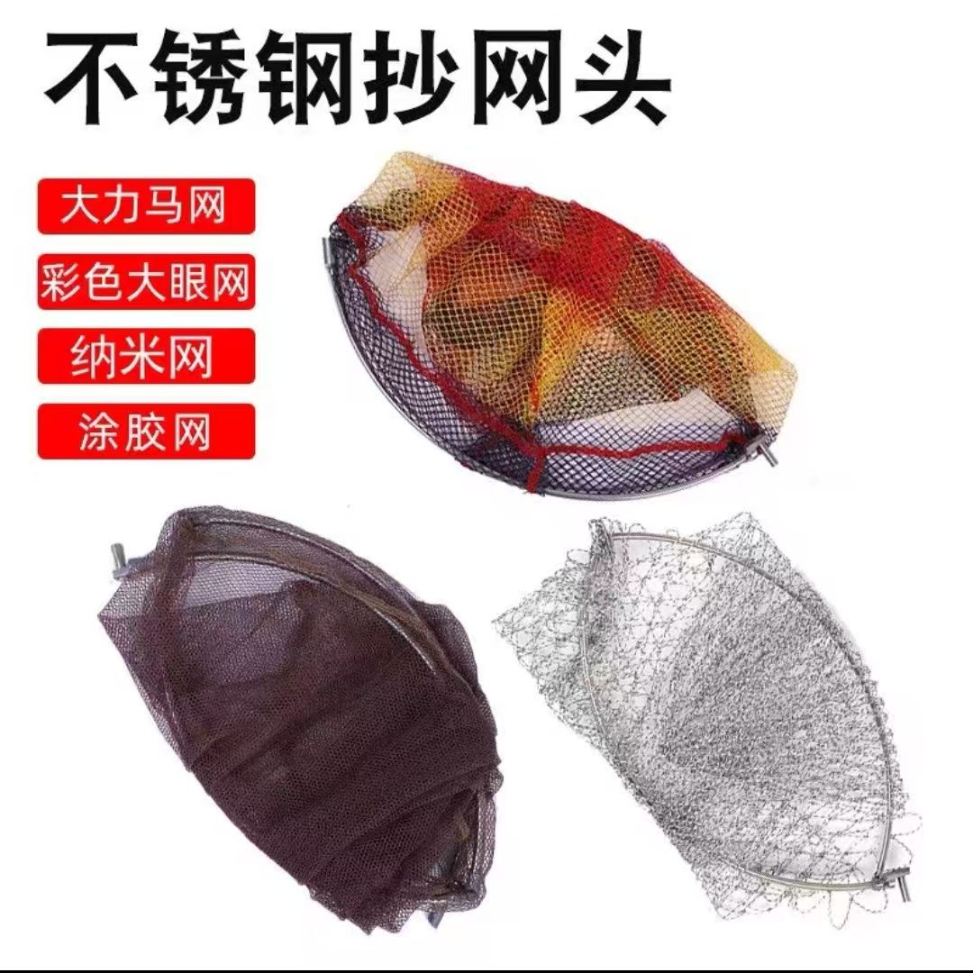 渔具抄网抄网(抄网抄鱼视频)