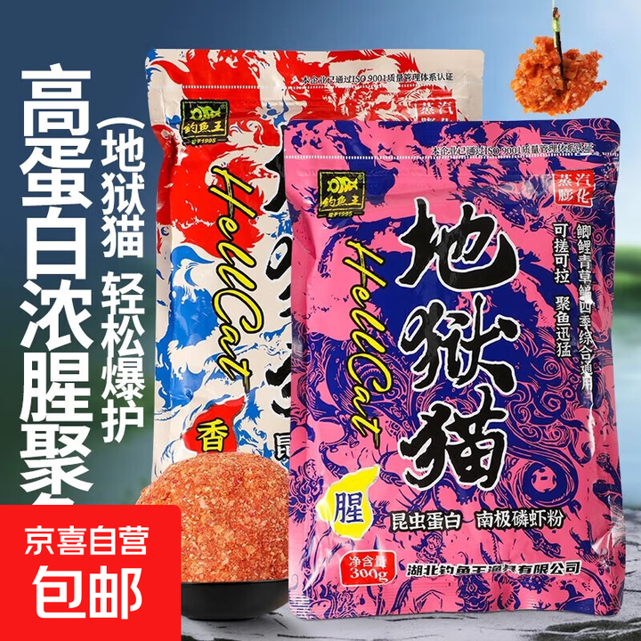 冬钓卿饵料(冬钓用什么饵料最好)