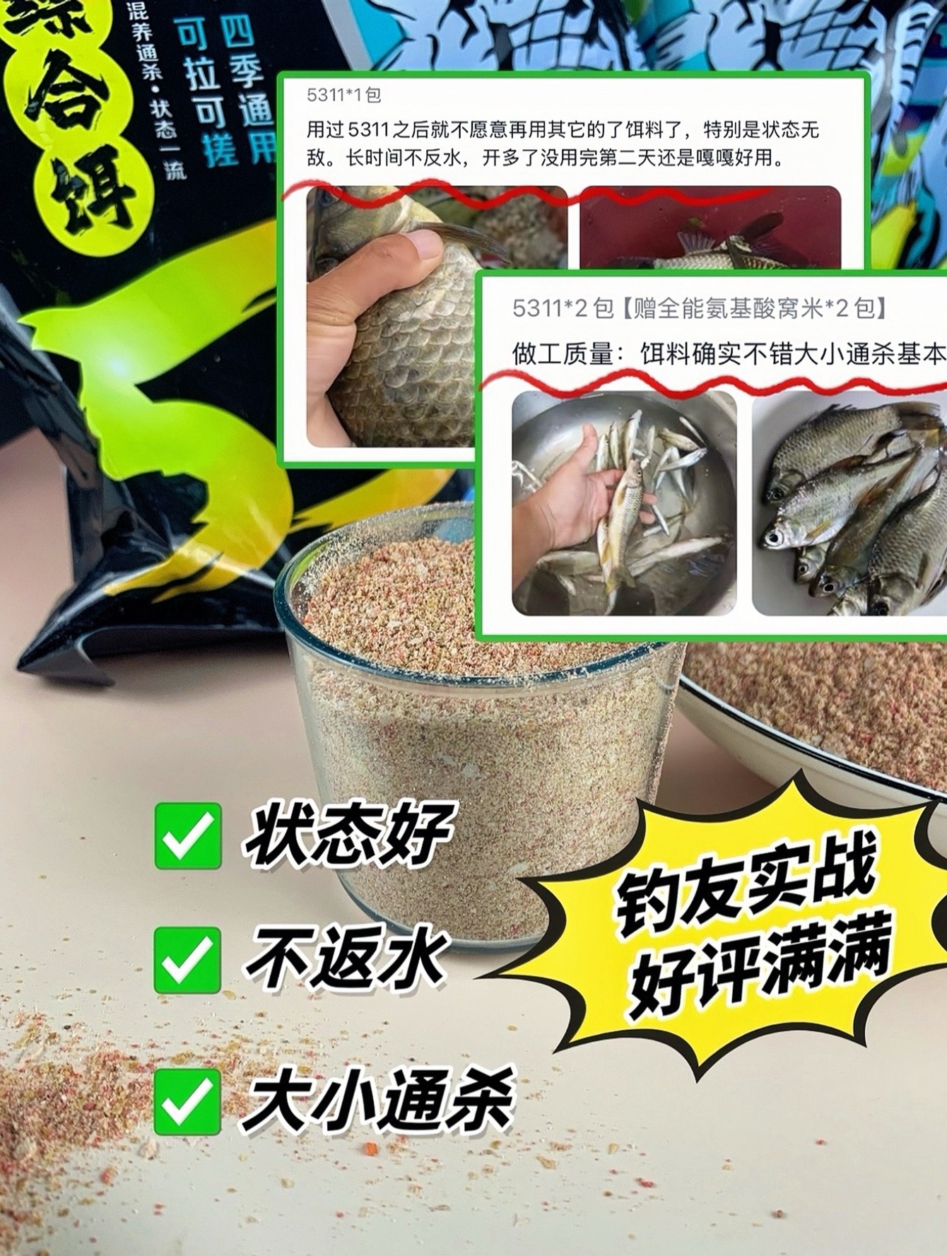冬钓卿饵料(冬钓用什么饵料最好)