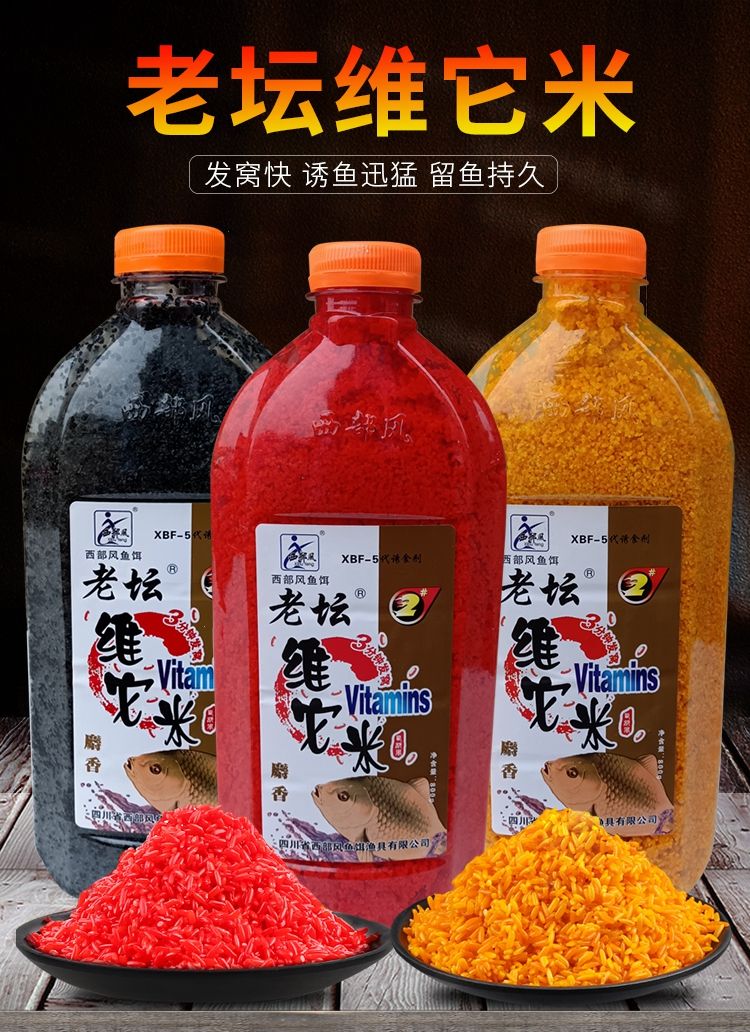 中药泡米酒饵料(中药酒泡米钓鱼用多少量)