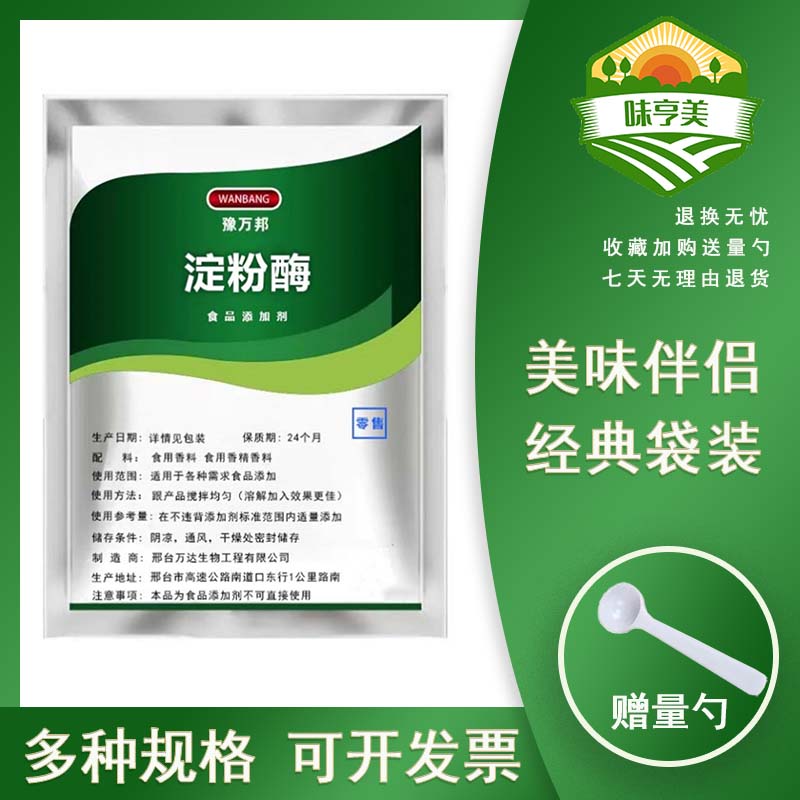 饵料里加淀粉(饵料里加淀粉好不好)