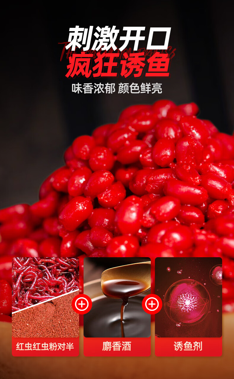 中药麦粒饵料(中药麦粒饵料有哪些)