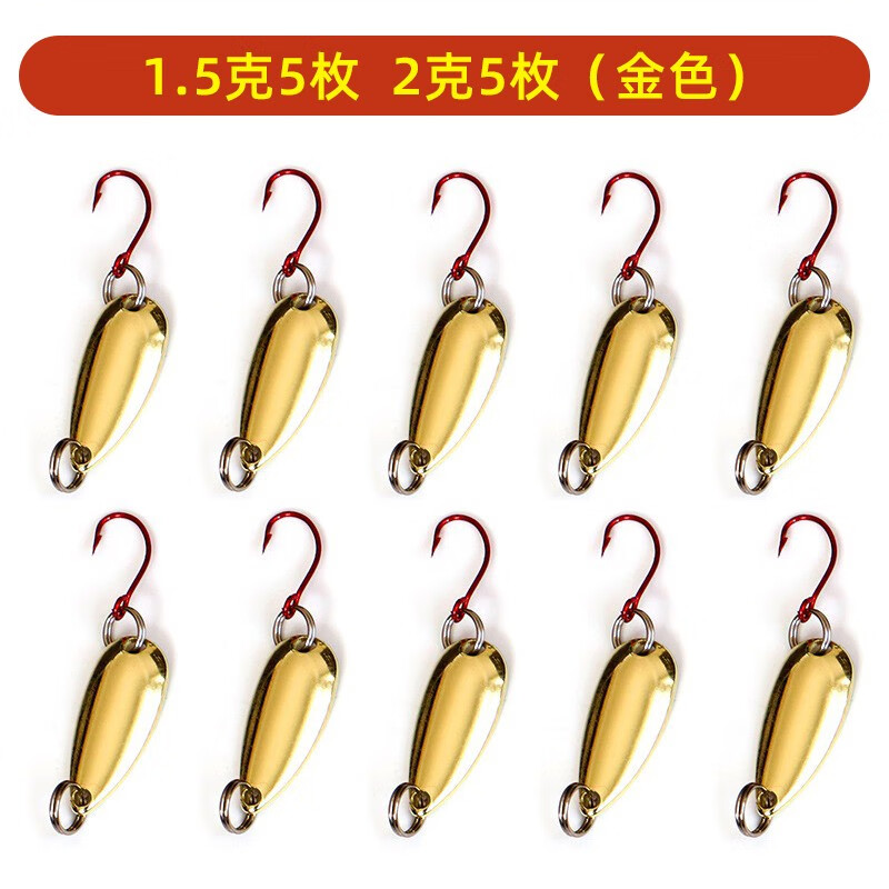 1.5克亮片路亚(路亚25克亮片怎么用)