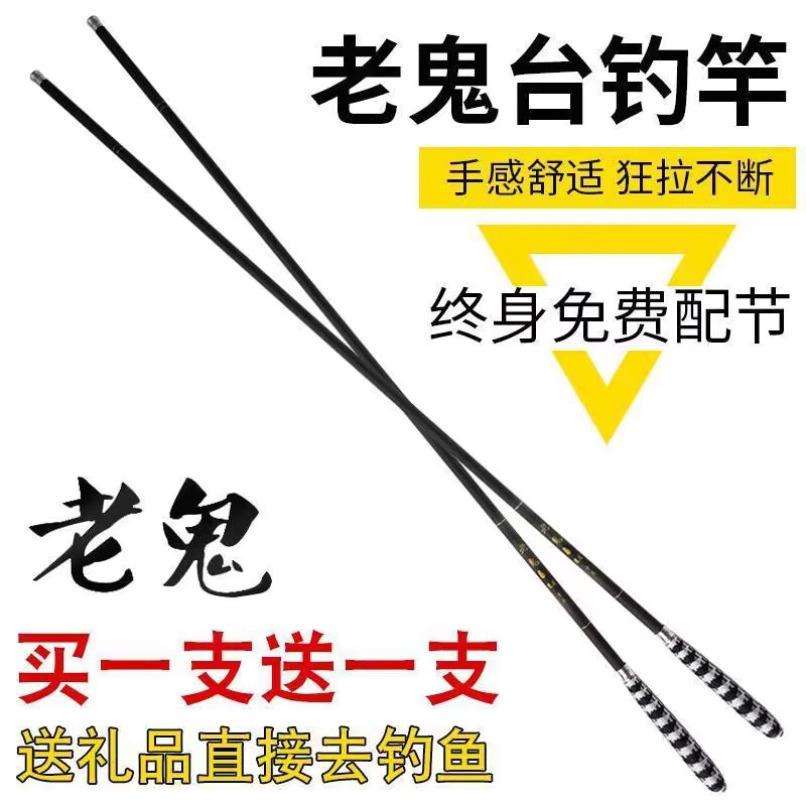 渔具测评(渔具测评老王)