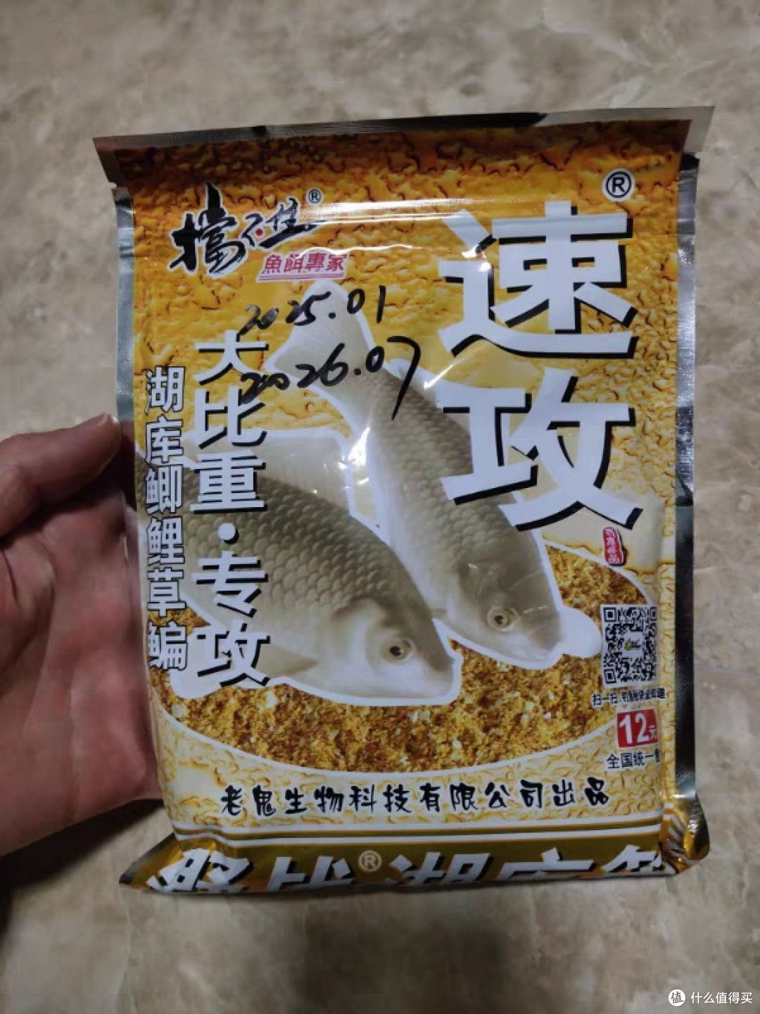 临沂野钓饵料推荐(临沂野钓的好地方)