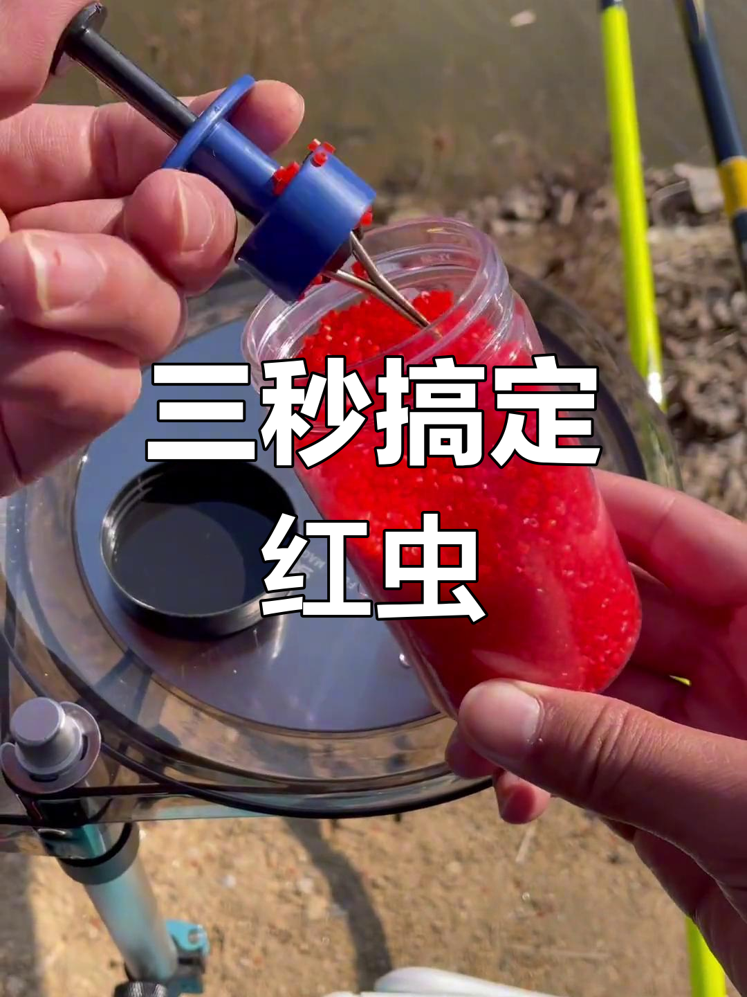 红虫配什么饵料好使(红虫配什么饵料好用)