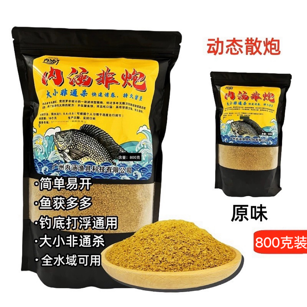 水库饵料打窝(水库饵料打窝怎么打)