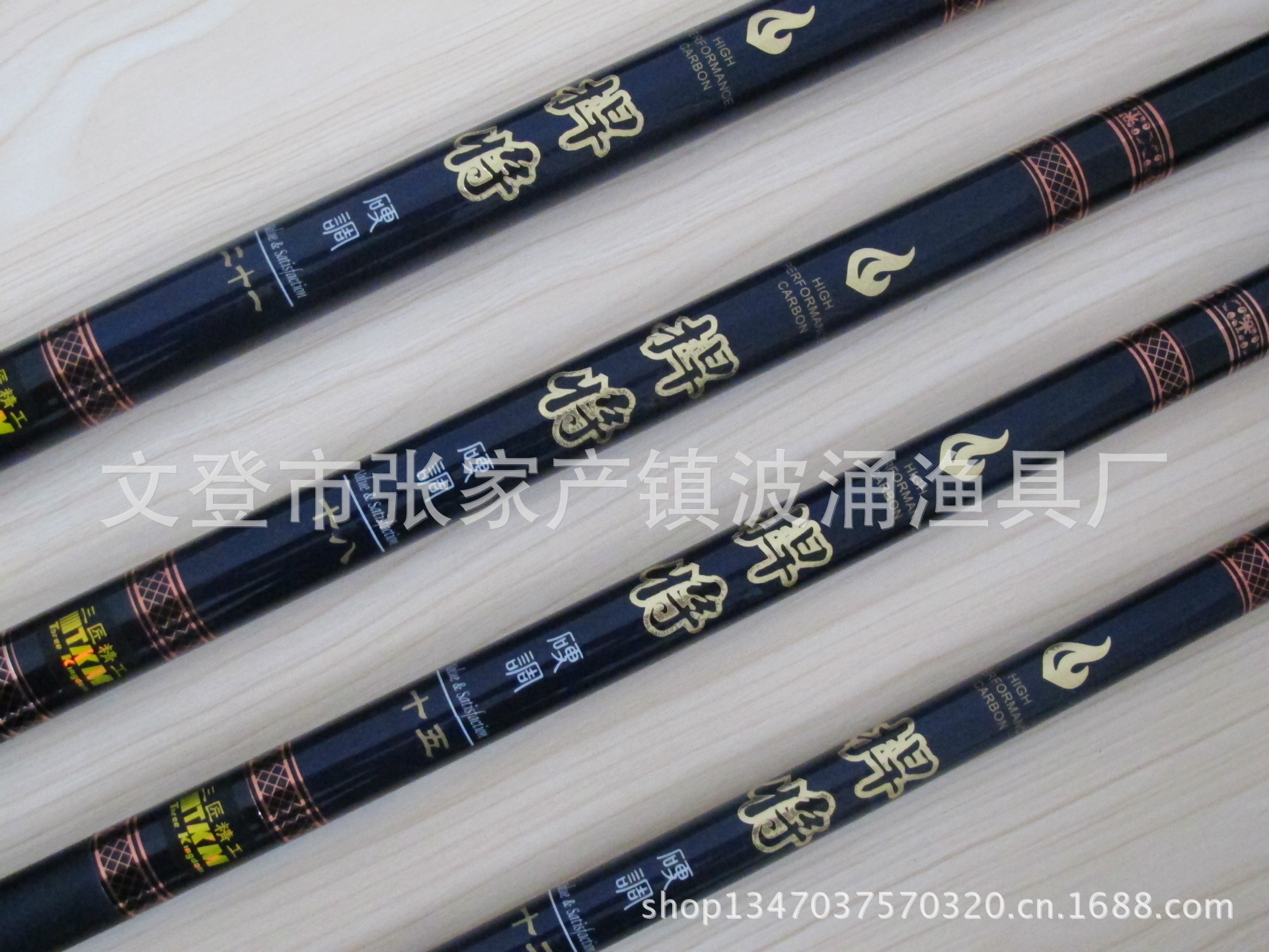 山东威海渔具厂家(山东省威海市渔具公司)