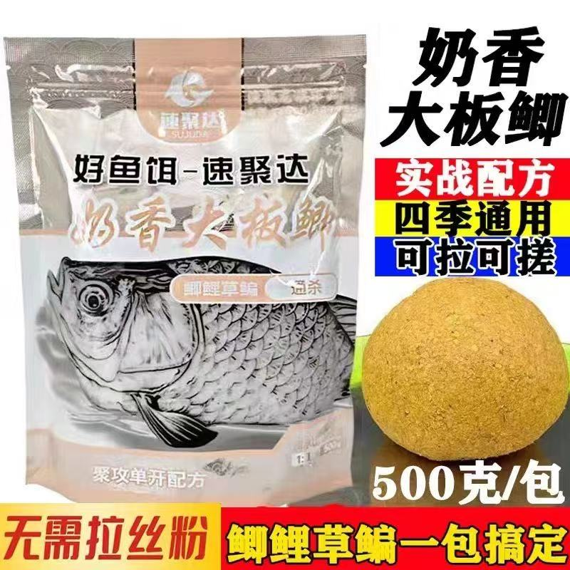 鲫鲤鱼饵料搭配(钓鱼鲫鱼鲤鱼饵料配方)