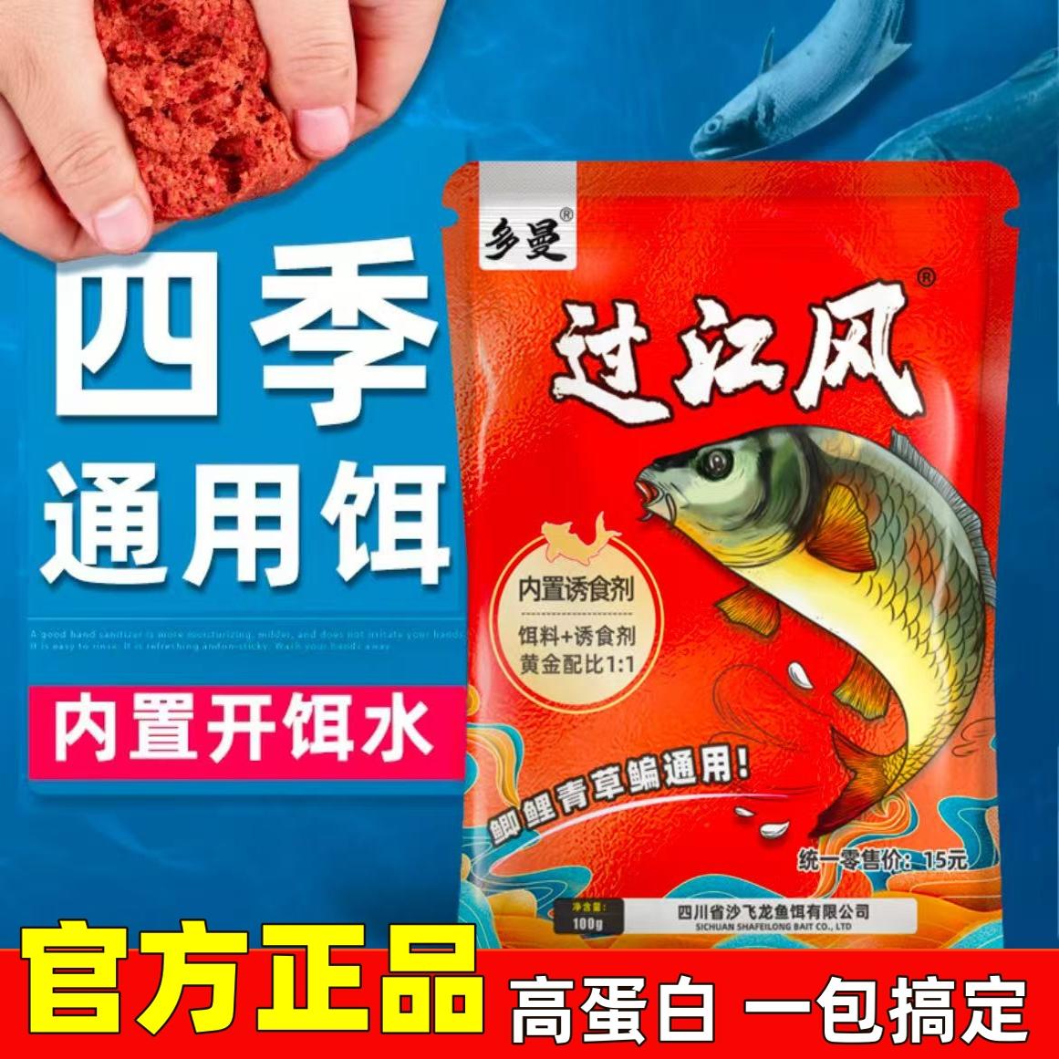 冬天钓鲫饵料(冬天钓鲫鱼的商品饵配方)