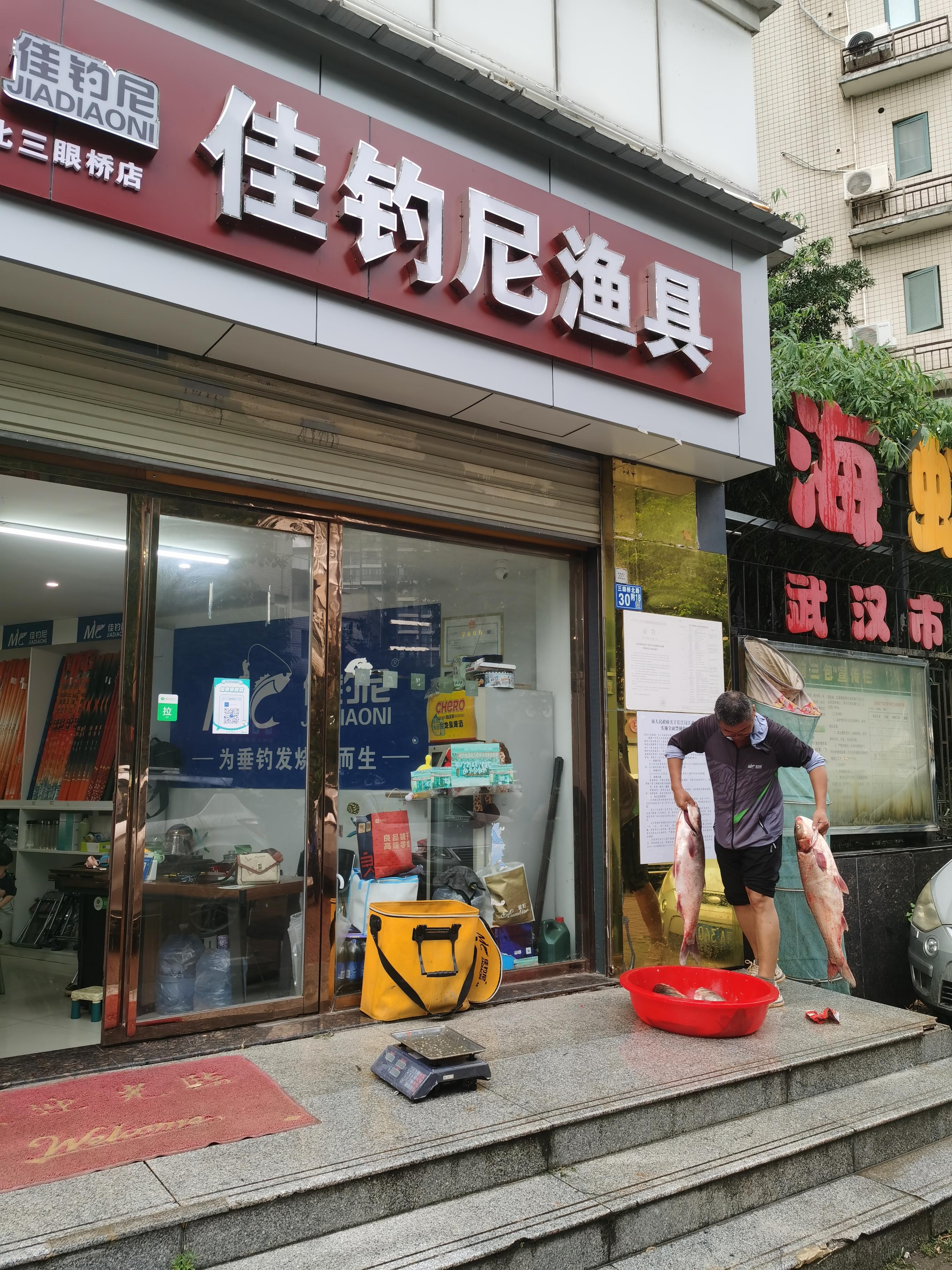 临沂最大的渔具店(临沂最大渔具批发市场在哪里)