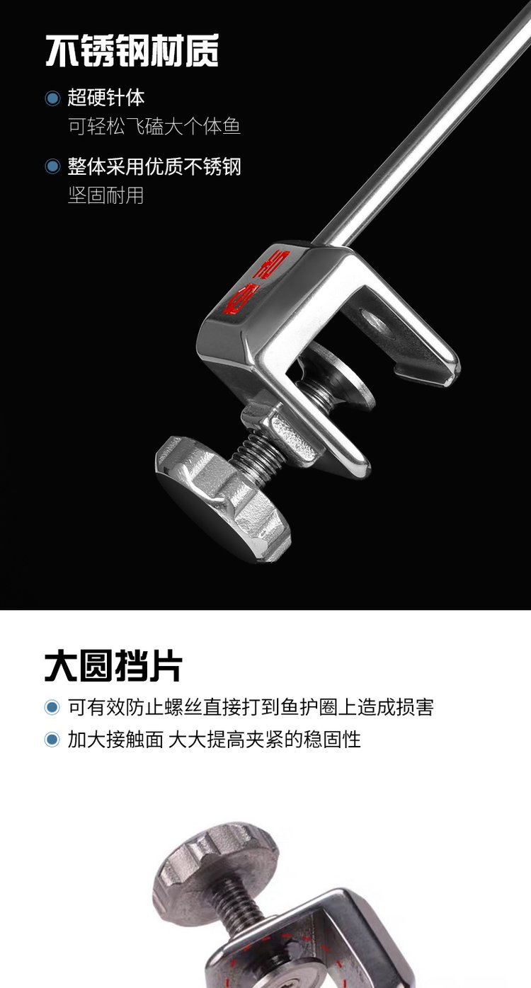 渔具脱钩挡针怎么用(渔具脱钩挡针怎么用视频)