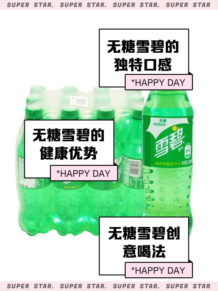 雪碧配饵料(雪碧开饵料夏天好用吗)