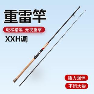 猎屋渔具(京东渔具大全)
