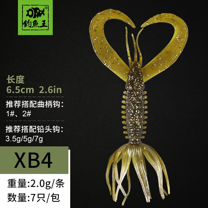 桂鱼上饵料(桂鱼饵料鱼配套养殖)